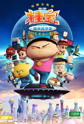 新来的秘书