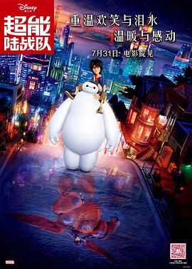 新来的秘书