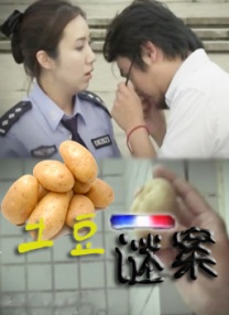 新来的秘书
